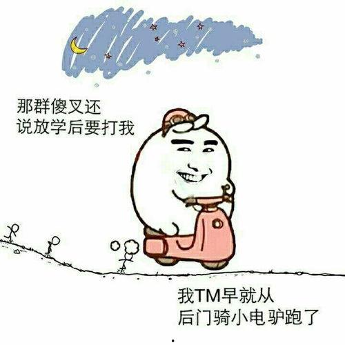 不要脸的照片,挑战道德底线